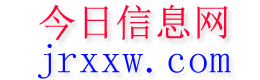 台安今日信息网
